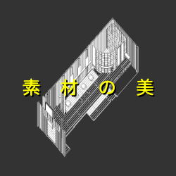 �f�ނ̔�