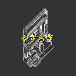 �₷�炬